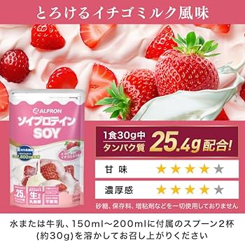 ひよママさん専用　プロティン１セット　プルーン３セット ひよママさん専用 プロティン1セット プルーン3セット 健康食品